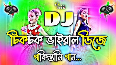 Tiktok Viral Song Dj Pakistani Dj Gan Jale 2 Dj Remix Dj Trance Remix