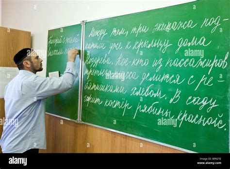 Islamic University High Resolution Stock Photography and Images - Alamy