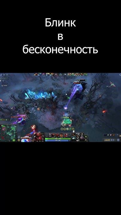 блинк в бесконечность - YouTube