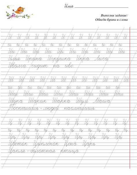 Картинки для каллиграфии распечатать