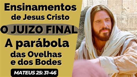 Ensinamentos de Jesus Cristo O Juízo Final A parábola das Ovelhas e