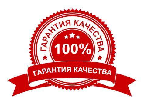 Гарантия на производство металлоконструкций