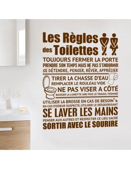 Sticker Les R Gles Des Toilettes Stickers Muraux Toilettes Wc