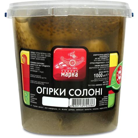Огірки Чудова марка солоні 1 кг купити онлайн | замовити в магазині VARUS