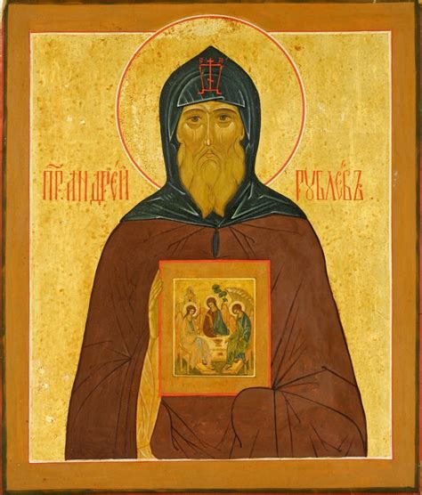 Святой Андрей: Первозванный, Стратилат, юродивый, Критский