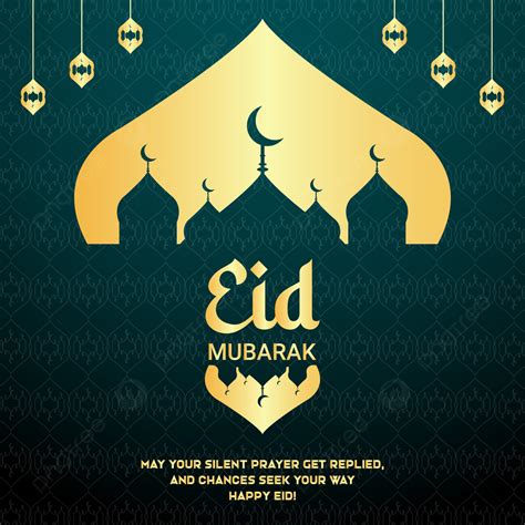 Dise O De Fondo Eid Mubarak Dise O De Fondo Eid Mubarak Eid Dise O