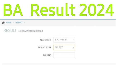 Ba Result 2024 बीए रिजल्ट 2024 Ba 1st 2nd 3rd Year Result 2024 Ba