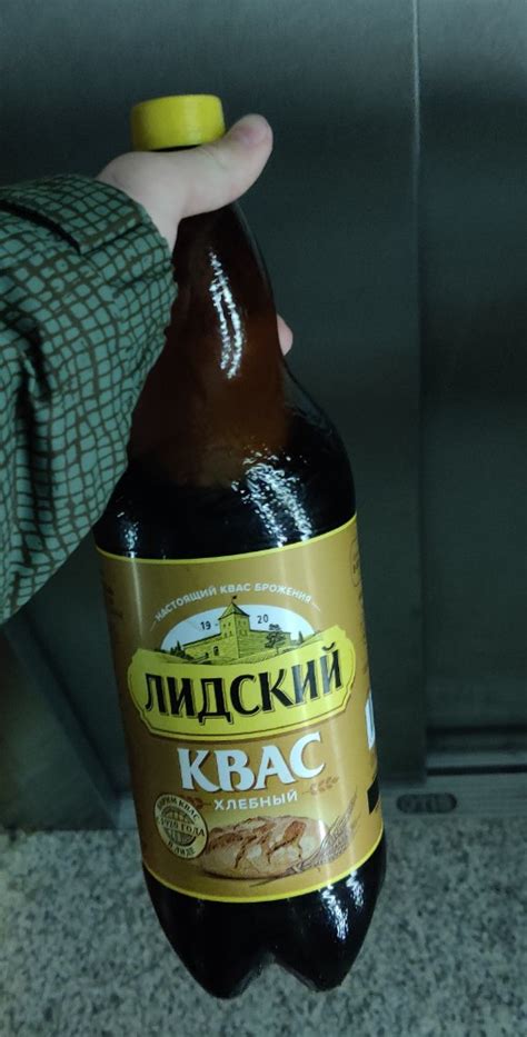 Создать мем "квас лидский темный 1.5л, квас лидский, хлебный, беларусь ...