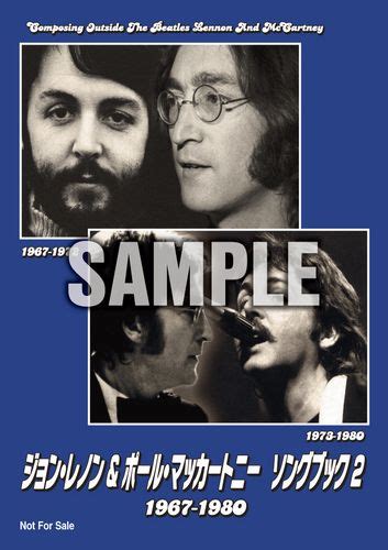 ジョン・レノンandポール・マッカートニー ソングブック2 1967 1980 2dvd Beatles ビートルズ 作曲術にスポットを当てた