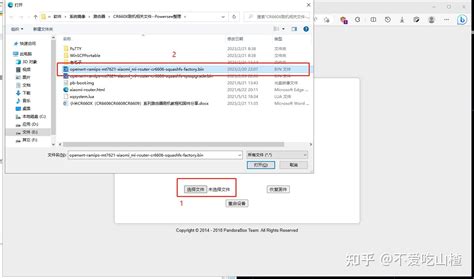 使用电脑虚拟机Vmware解锁路由器SSH刷入OpenWRTPadavan固件 知乎