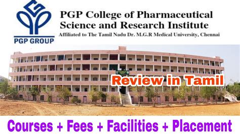 PGP College Of Pharmaceutical Science And Research Institute Course