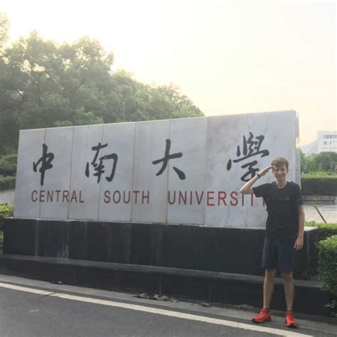 How A Passion For Tea Led Me To Central South University In China With