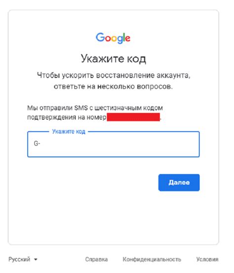 Создать почту гугл регистрация бесплатно: Gmail – электронная почта от ...