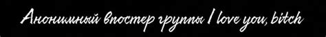 #половое_воспитание Можно ли почувствовать член внутри через живот ...