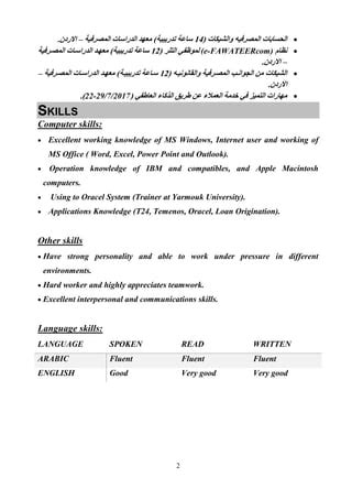 Cv Pdf