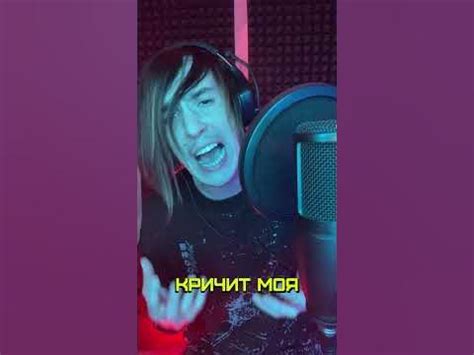 Сын Горшка спел Король и Шут - Лютая Месть - YouTube