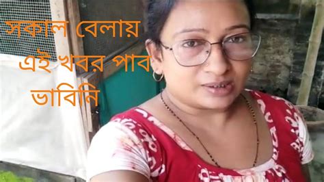 সকালে খবর পেয়ে সবার মন খারাপ হয়ে গেছেmariavlog Banglavlog Youtube