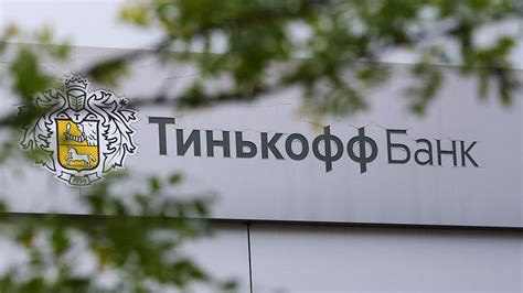 Тинькофф Банк приобрел швейцарскую криптовалютную компанию Aximetria ...