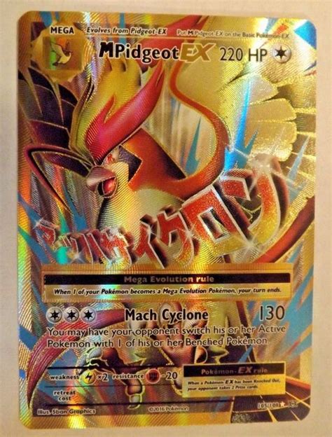 How Much Is Mega Pidgeot Ex Full Art Worth Howtoposeforpicturesblackgirl