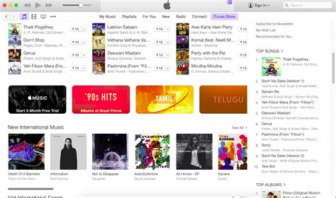 iTunes Store Beginners Guides | Hackintosh Mumbai