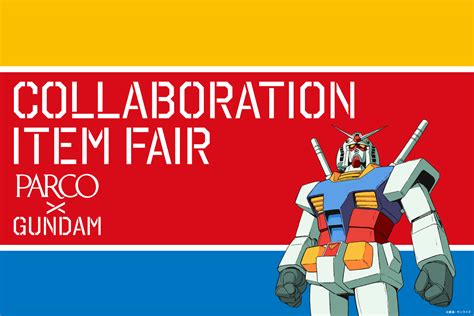 PARCOGUNDAM COLLABORATION ITEM FAIRディスクユニオン ユニオンレコードにてスリップマットを発売