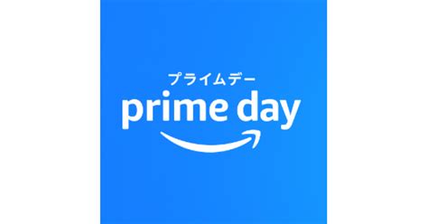 【amazon】2023年プライムデーのお得なキャンペーン内容を紹介！9日から先行セール開始【ポイント還元最大15】 買い物ウォッチ