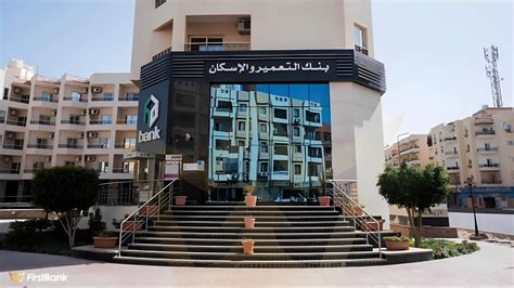 Firstbank التعمير والإسكان يعلن توفير خدمة سحب وإيداع الأموال من