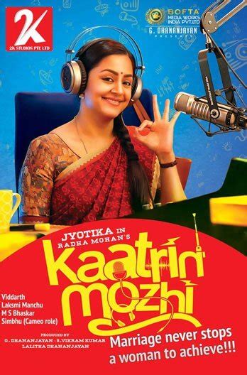 Kaatrin Mozhi 2018 Showtimes Tickets And Reviews Popcorn Singapore