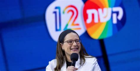 סיון רהב מאיר חשפה תמונה מהילדות לא ייחסתי לזה חשיבות סרוגים