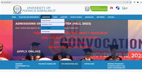 University Of The Poonch Rawala Kot Upr Admission 2023 Notify Pakistan