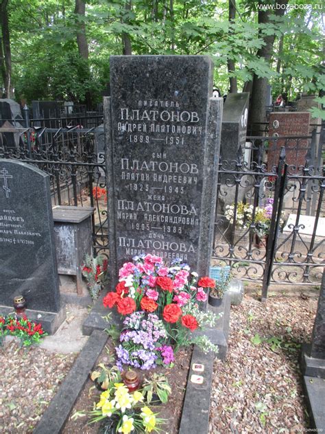 Писатель Платонов Андрей Платонович 1899-1951 гг