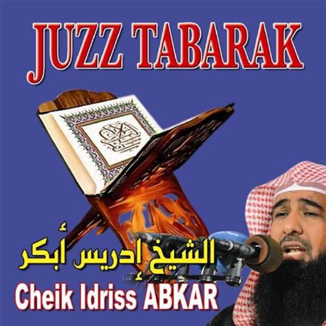 Play Juzz Tabarak Quran Coran R Citation Coranique By Idriss