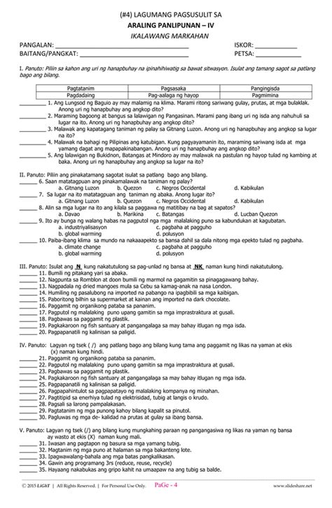 K To 12 Grade 4 Ikalawang Lagumang Pagsusulit Pdf