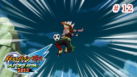 Inazuma Eleven Go Striker 2013 ปลดลอกทมสดยอดผเลน Ep 12 YouTube