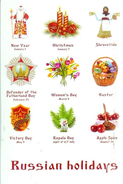 Russian Holidays | Learn Russian, Culture and Traditions