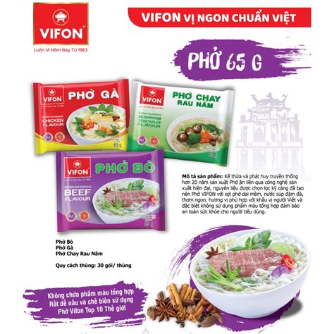 【嚴選shop】越南 Vifon 味豐 河粉 越式河粉 粉條 米線 即時泡麵 牛肉河粉 雞肉河粉 素食河粉【z298】 蝦皮購物