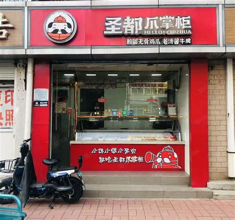 【6图】（迅 帮）8年老店！房租便宜！南全福沿街熟食店转租济南历城全福商铺租售生意转让转让 济南58同城