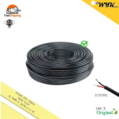 Fajar Pvc Cable Twin Flat Mm X Core Shopee Malaysia