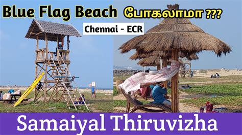 Blue Flag Beach In Chennai Kovalam Ecr Ecr Hidden Beach Blueflag