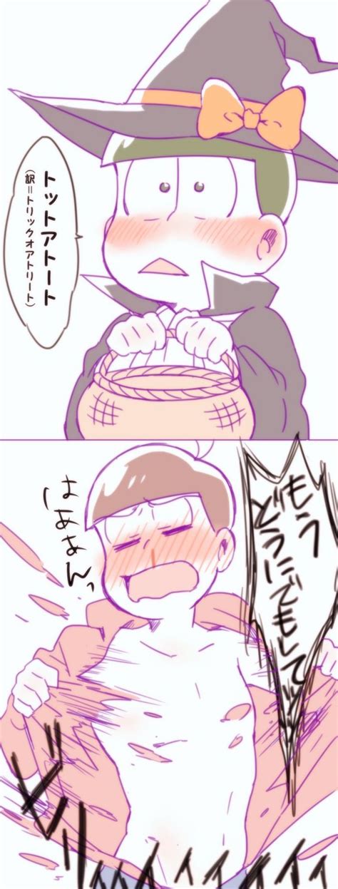 「おそ松さん」おしゃれまとめの人気アイデア｜pinterest｜lynn おそチョロ おそ松さんかわいい きぬさや