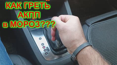 Мало кто знает ЧТО ДЕЛАТЬ С АКПП - YouTube