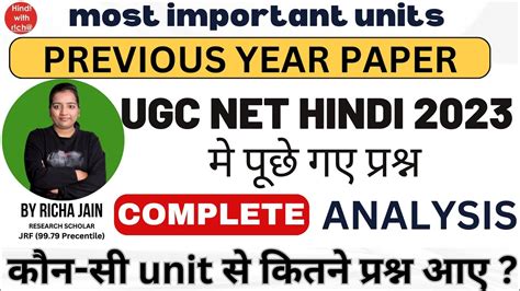 Ugc Net Hindi Paper Nta Net Hindi Paper Unitwise Analysis