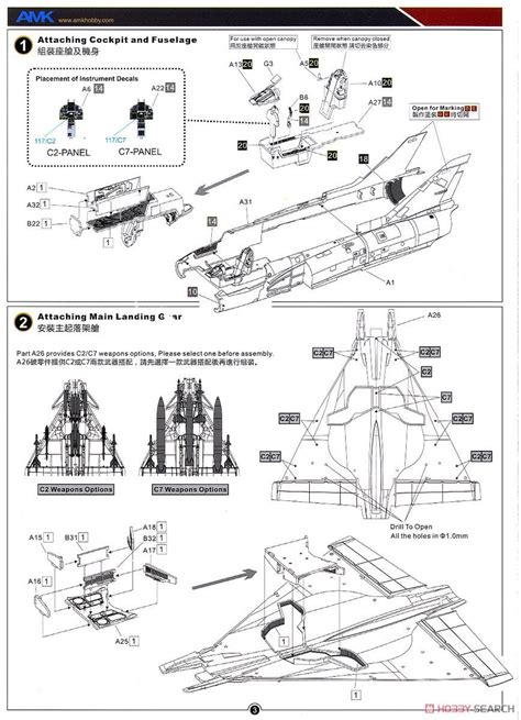 Iai Kfir C C Plastic Model Assembly Guide