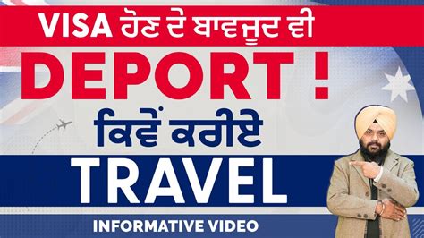 Visa ਹਣ ਦ ਬਵਜਦ ਵ Deport ਕਵ ਕਰਏ Travel New Zealand Visa