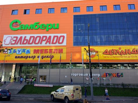 Самбери, гипермаркет, Русская ул., 2К, Владивосток, Россия — Яндекс.Карты