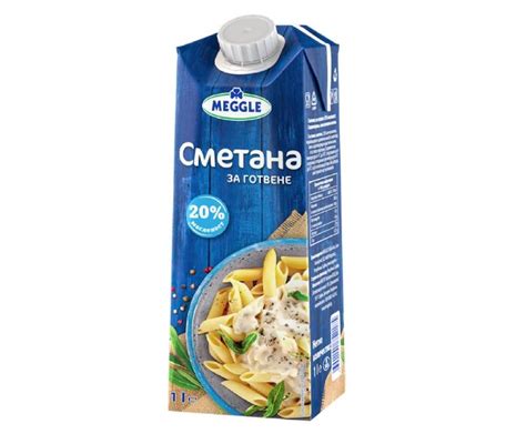 Сметана за Готвене Meggle 20% UHT 1 л
