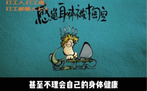 为什么年轻人更需要一份保险哔哩哔哩bilibili