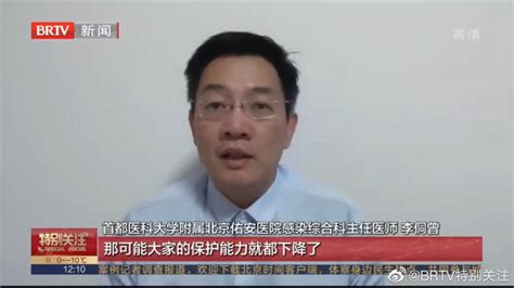 抗原连续三天阴性后可返岗 继续保持良好卫生习惯感染新浪新闻