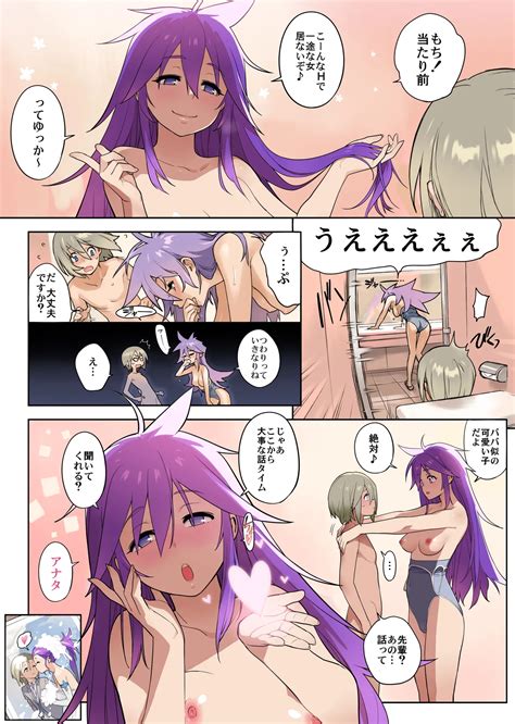 Sore Wa Atode Page Nhentai Hentai Doujinshi And Manga