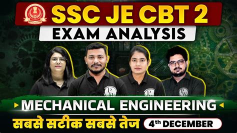 Ssc Je Cbt Exam Analysis Ssc Je Mechanical Paper Analysis